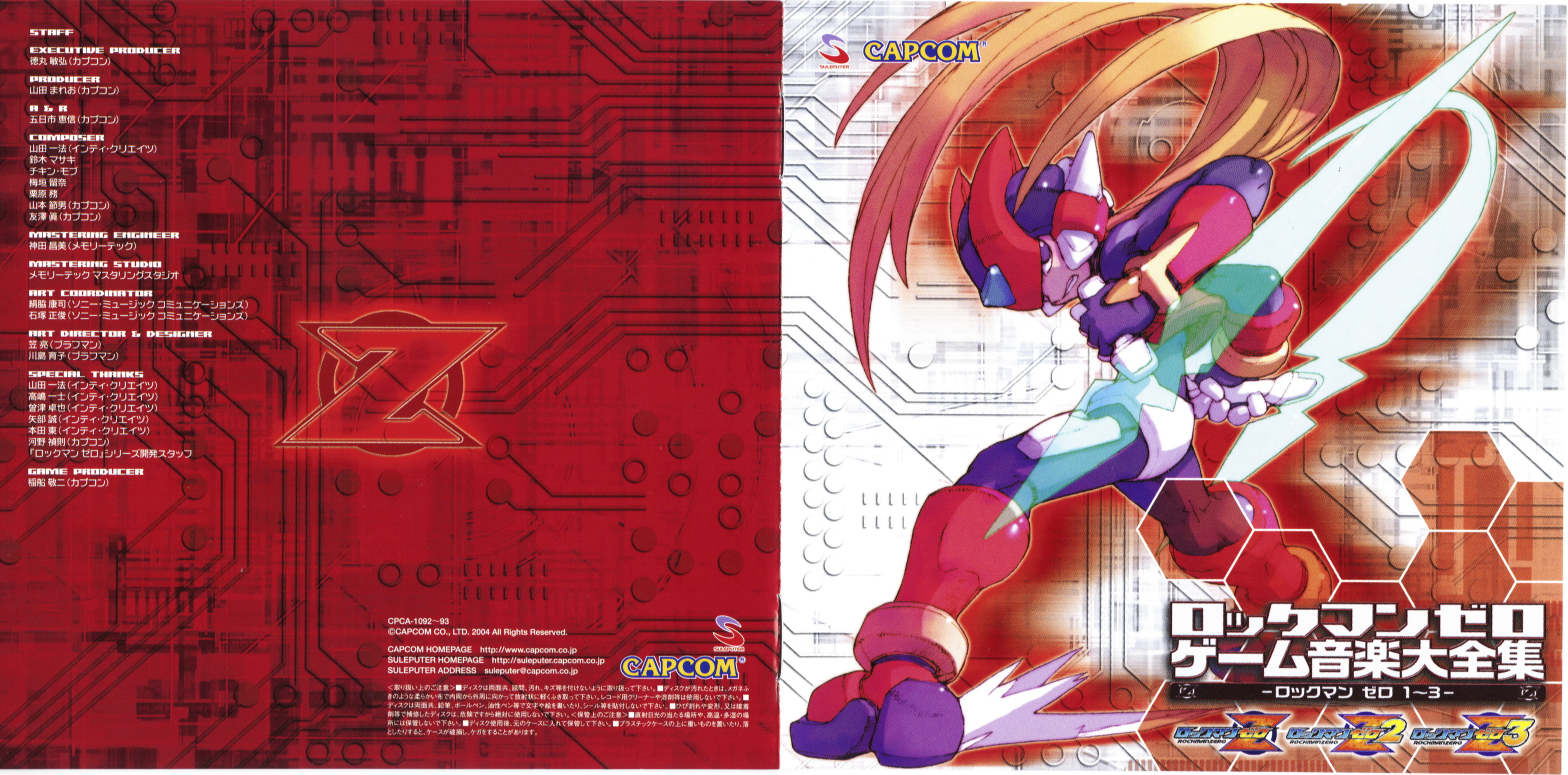 ROCKMANZERO The Complete Works of GAME MUSIC (2004) MP3